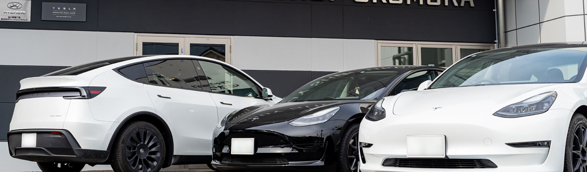 Tesla Approved Collision Center